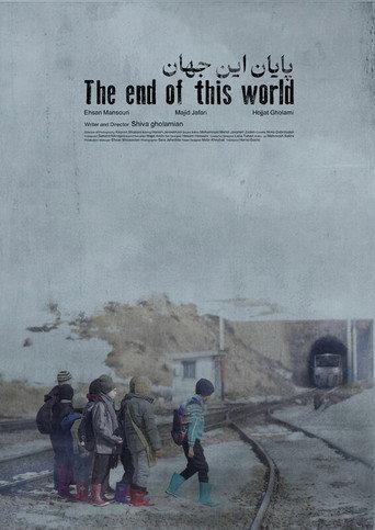 THE END OF THIS WORLD () poster