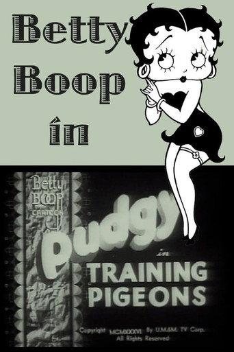 Training Pigeons (1936) poster