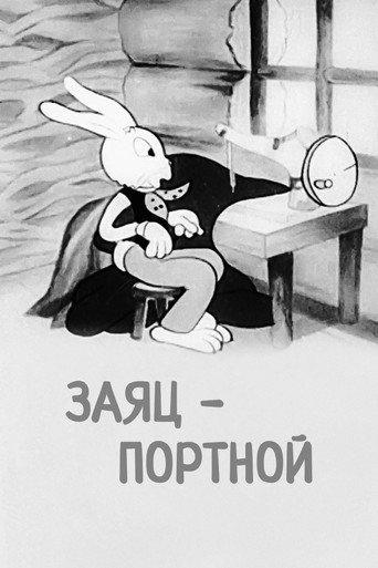 The Hare-Tailor (1937) poster