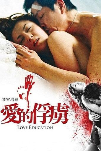 Love Education (2006) poster