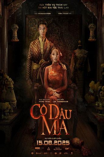 The Bride (2025) poster