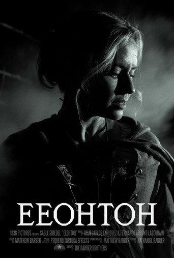 EEOHTOH () poster