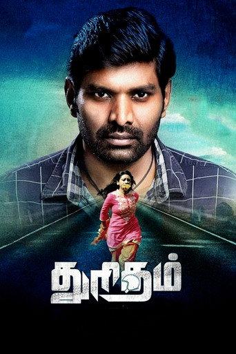 Thuritham (2023) poster