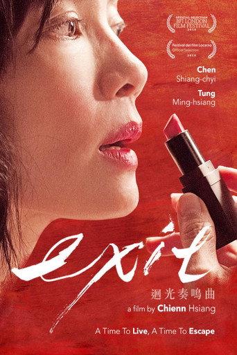 Exit (2014) poster