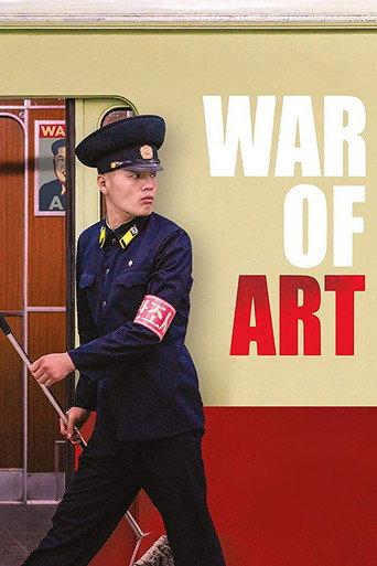 War of Art (2019) poster