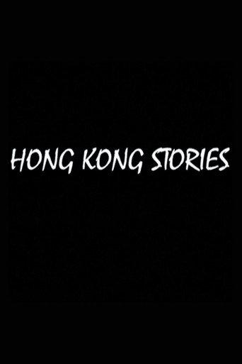Hong Kong Stories (2003) poster