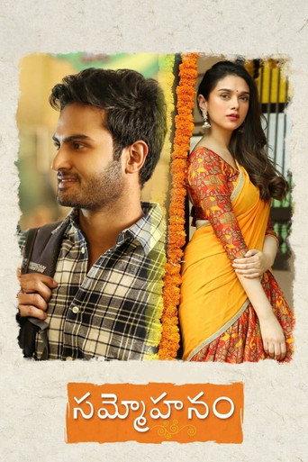 Sammohanam (2018) poster