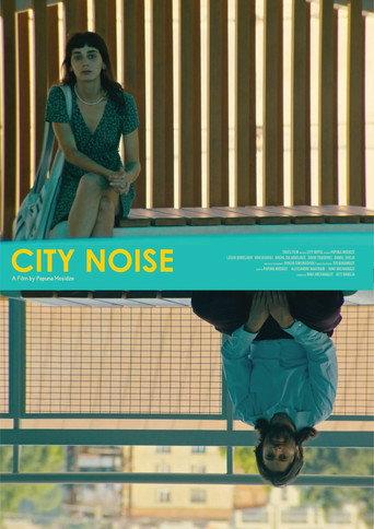 City Noise (2025) poster