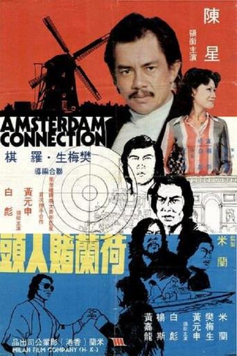 Amsterdam Connection (1978) poster