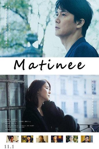 Matinee (2019) poster