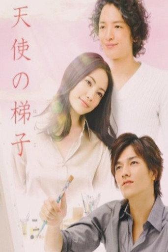 Angel's Ladder (2006) poster