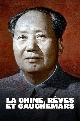 La Chine, rêves et cauchemars (2023) poster
