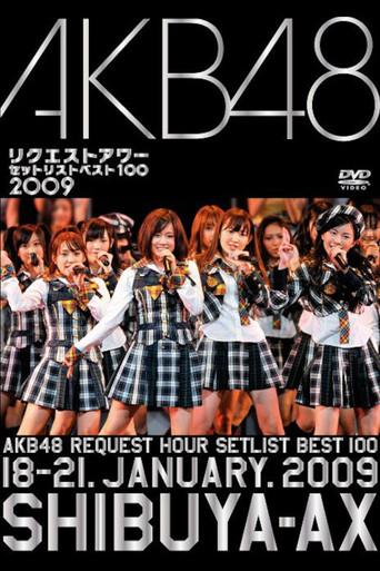AKB48 Request Hour Setlist Best 100 2009 (2009) poster
