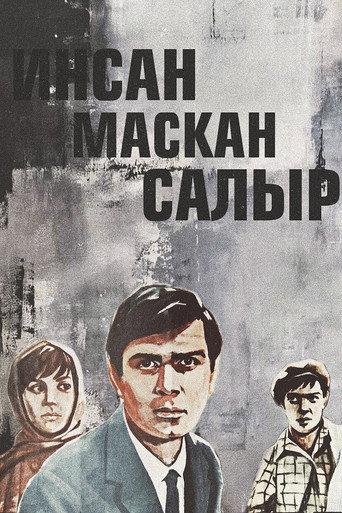 Man Casts an Anchor (1967) poster