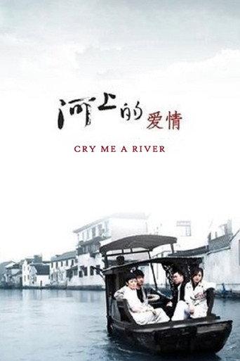 Cry Me a River (2008) poster