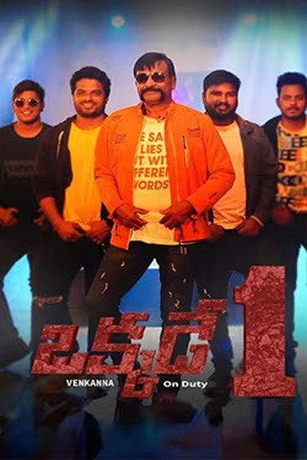Okkade 1 (Venkanna on Duty) (2023) poster