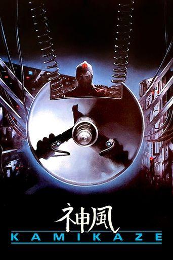 Kamikaze (1986) poster