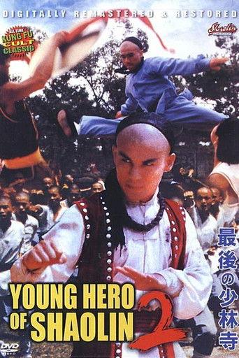 The Young Hero of Shaolin II (1986) poster