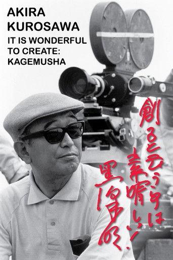 Akira Kurosawa: It Is Wonderful to Create: 'Kagemusha' (2002) poster