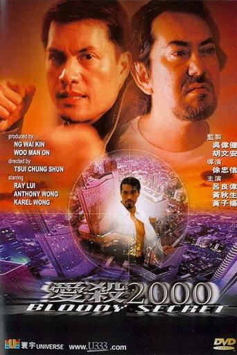 Bloody Secret (2000) poster
