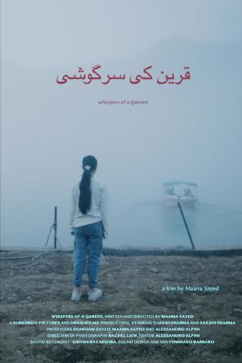 Whispers of a Qareen (2025) poster