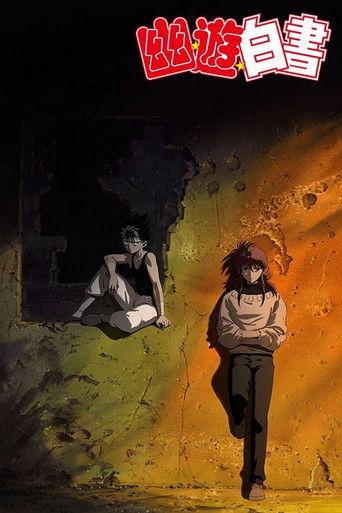Yu Yu Hakusho - Two Shots / All or Nothing (2018) poster