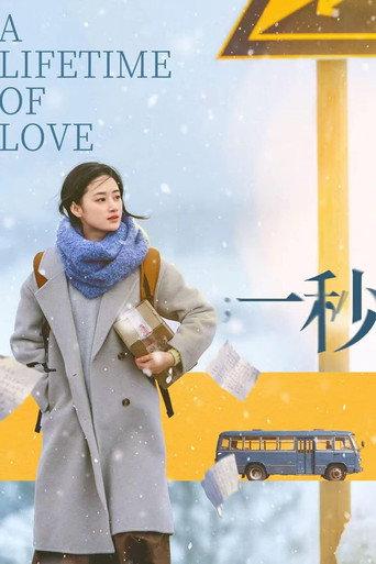 A Lifetime of Love (2026) poster