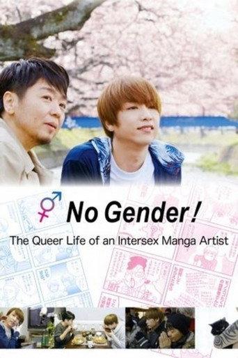 No Gender! The Queer Life of an Intersex Manga Artist (2018) poster