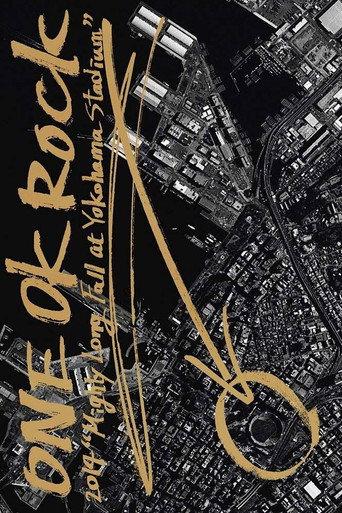 ONE OK ROCK 2014 "Mighty Long Fall at Yokohama Stadium" (2015) poster