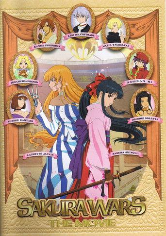 Sakura Wars: The Movie (2001) poster