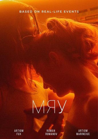 Meow (2022) poster