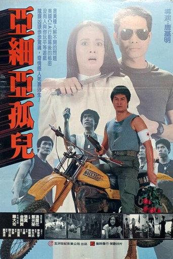 Yellow Peril (1984) poster