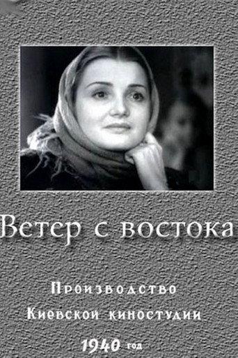 Wind from East (1940) poster