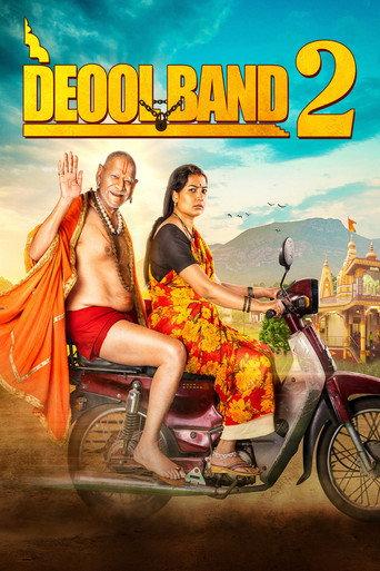 Deool Band 2 (2026) poster