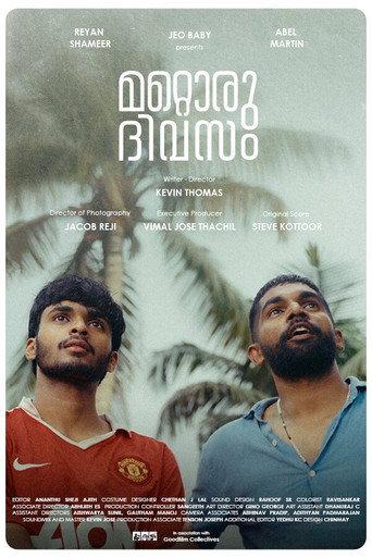 Another Day (2026) poster