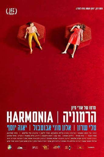 Harmonia (2016) poster