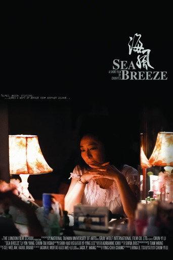 Sea Breeze (2015) poster