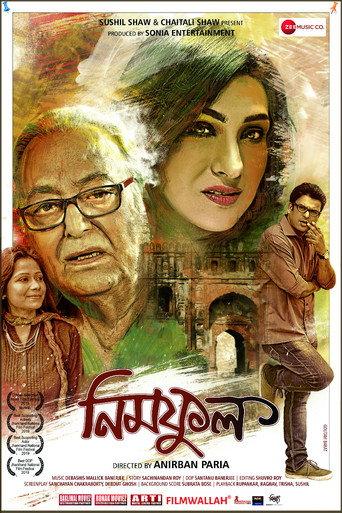 Neem Phul (2020) poster