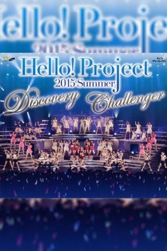 Hello! Project 2015 Summer ~CHALLENGER~ (2015) poster