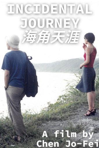 Incidental Journey (2000) poster