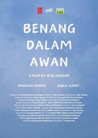 Intertwined (2025) poster