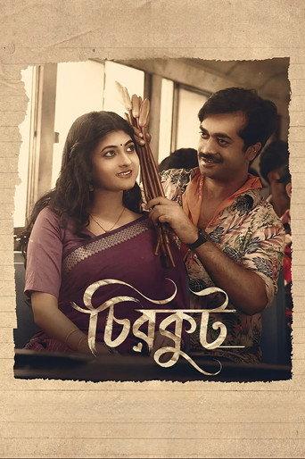 Chirkut (2026) poster