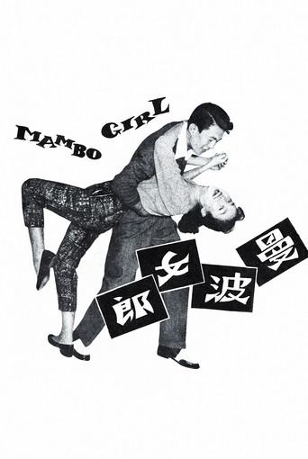 Mambo Girl (1957) poster