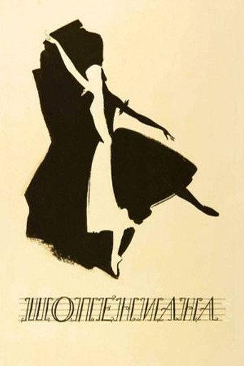 Chopiniana (1958) poster