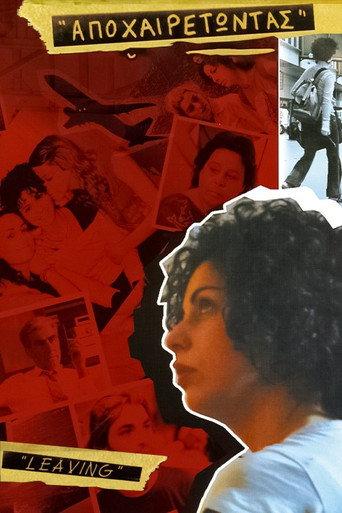 Leaving (2005) poster