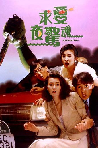 In Between Loves (1989) poster