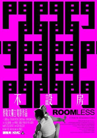Roomless (2011) poster