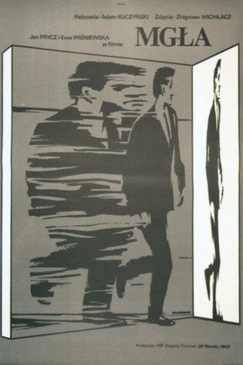 Fog (1985) poster