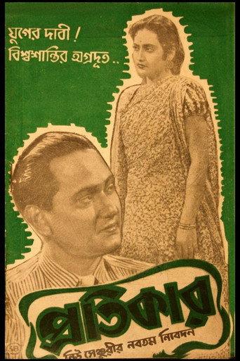 Pratikar (1944) poster