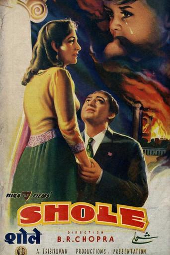 Shole (1953) poster